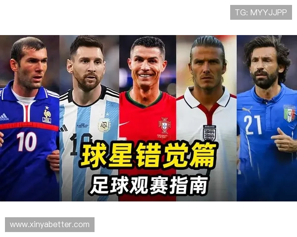 足球场上的2B球星是谁 他为何成为争议焦点引发热议