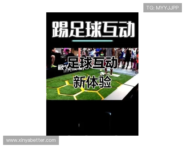 足球星客助力球迷畅享赛事互动打造沉浸式足球交流新体验 足球星客助力球迷畅享赛事互动打造沉浸式足球交流新体验