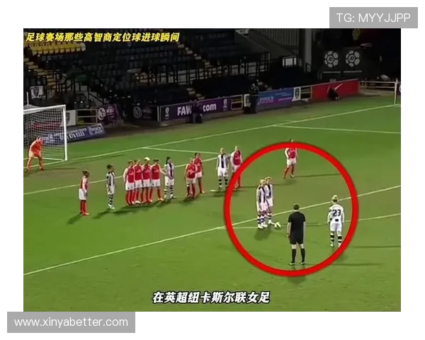 足球智商排名榜单解析：高智商球员如何在场上智胜对手